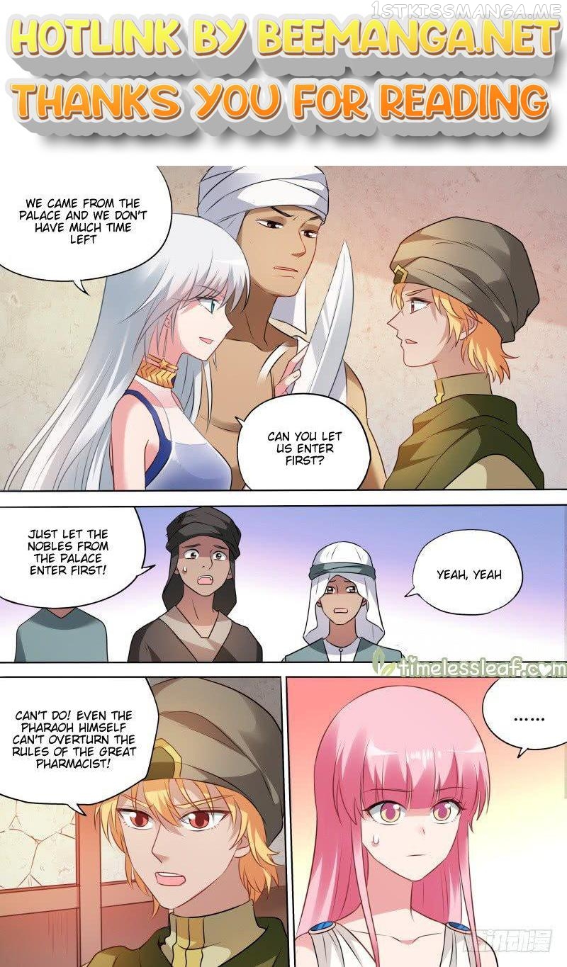Goddess Creation System Chapter 199.2 - page 1