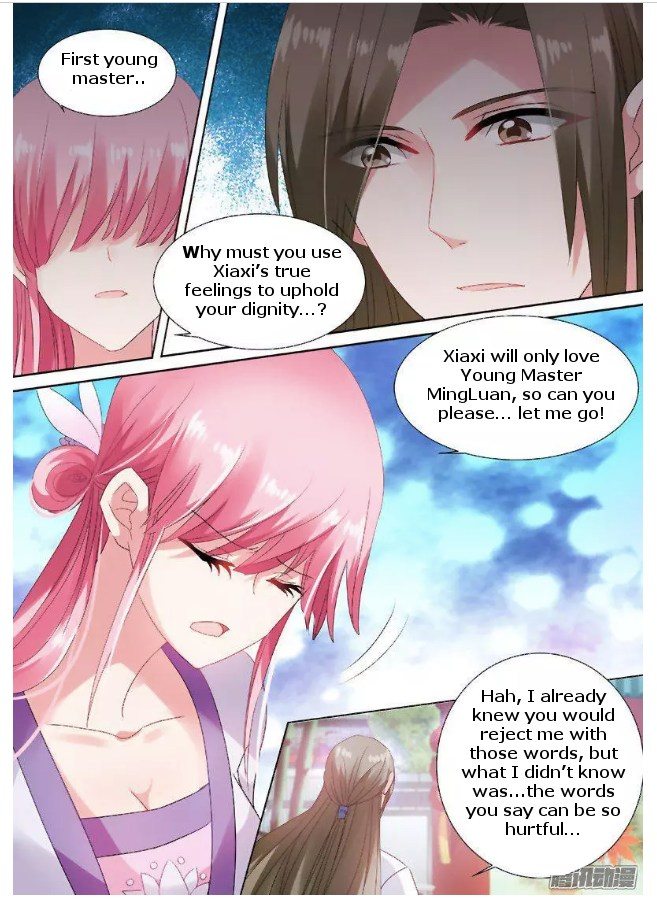 Goddess Creation System Chapter 67 - page 7