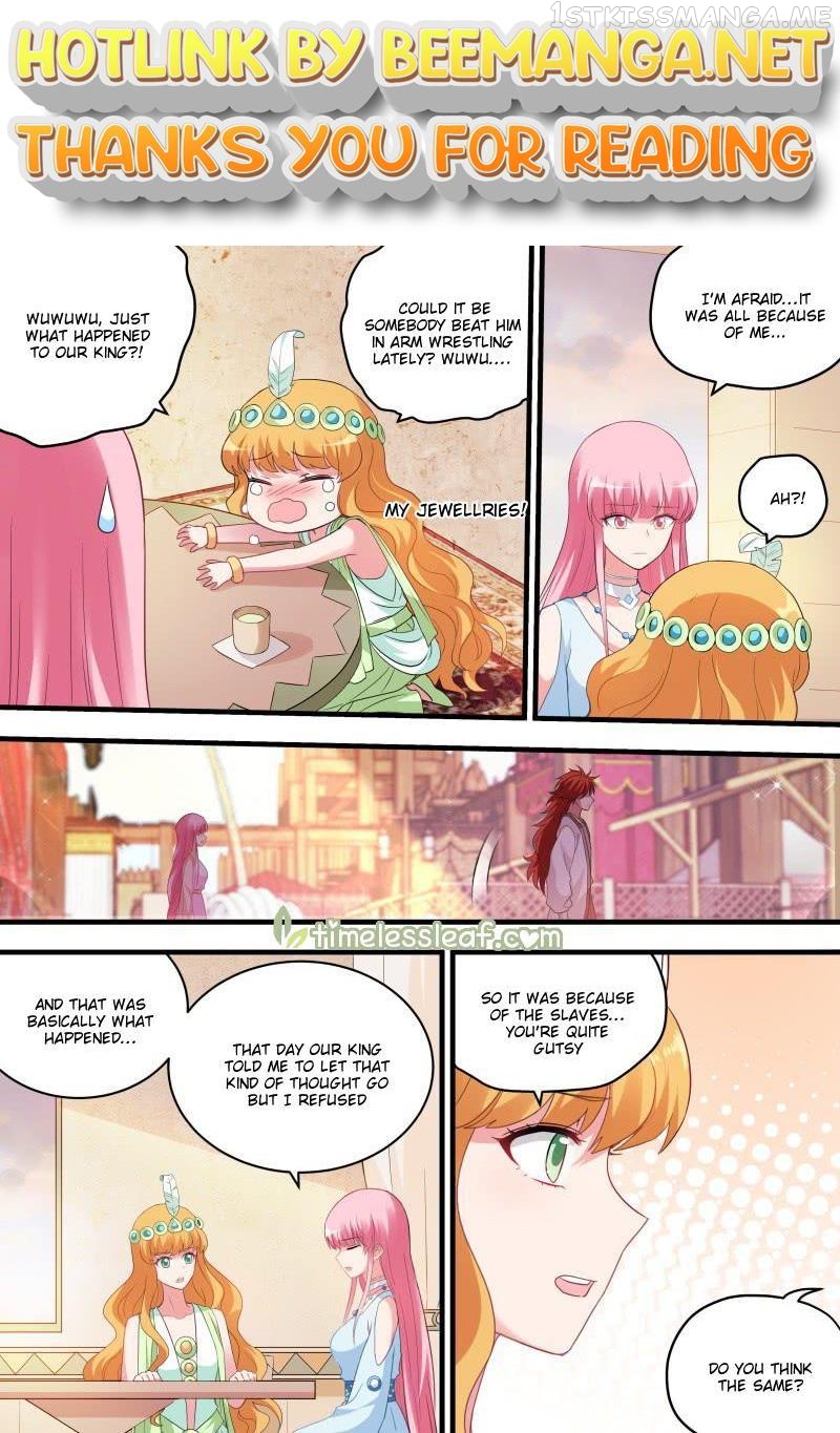 Goddess Creation System Chapter 209.5 - page 1