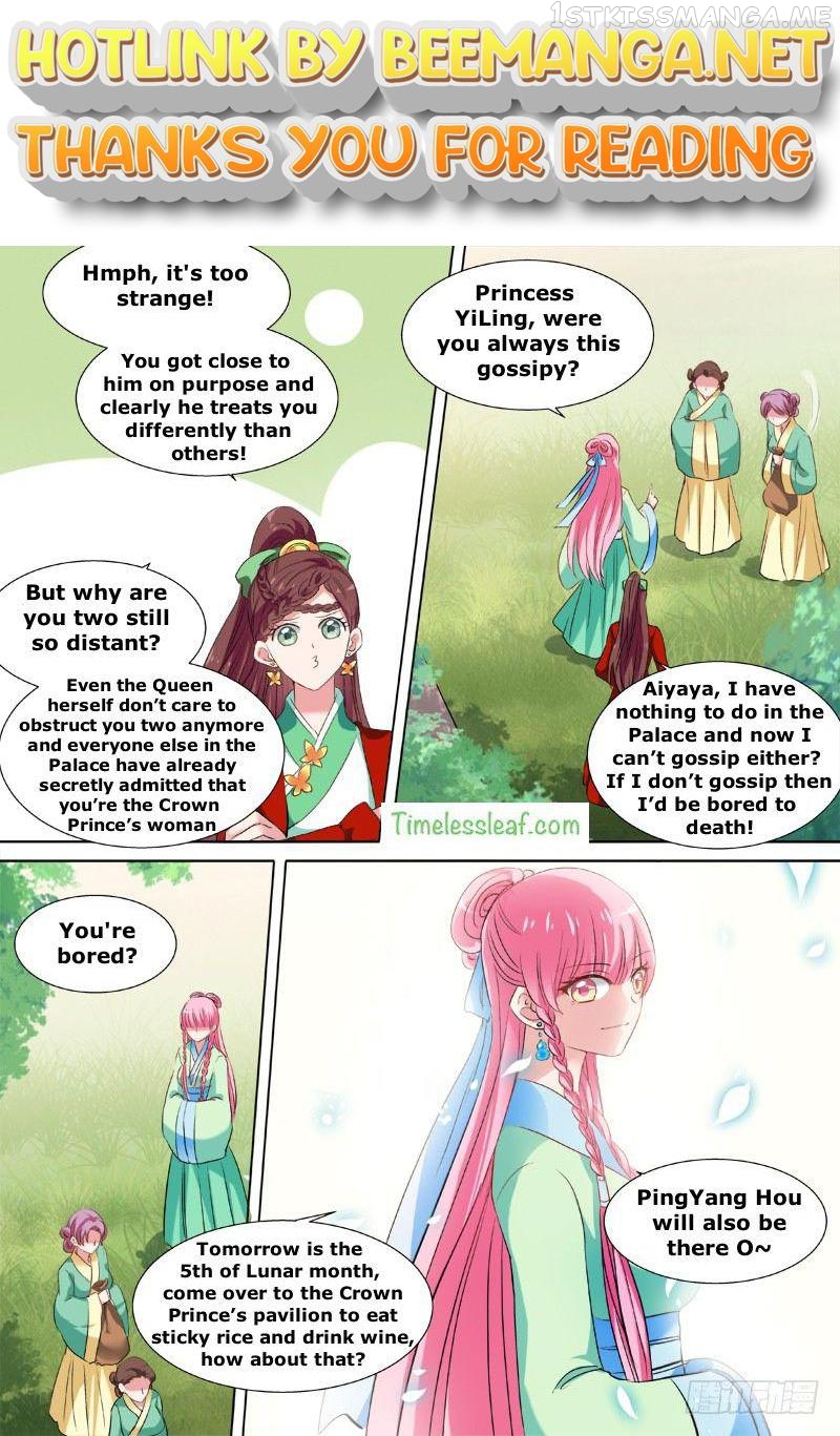 Goddess Creation System Chapter 124.5 - page 1