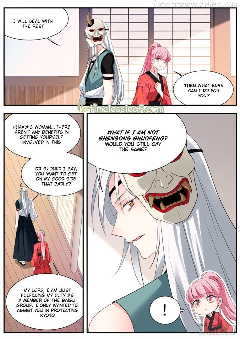 Goddess Creation System Chapter 301.5 - page 2