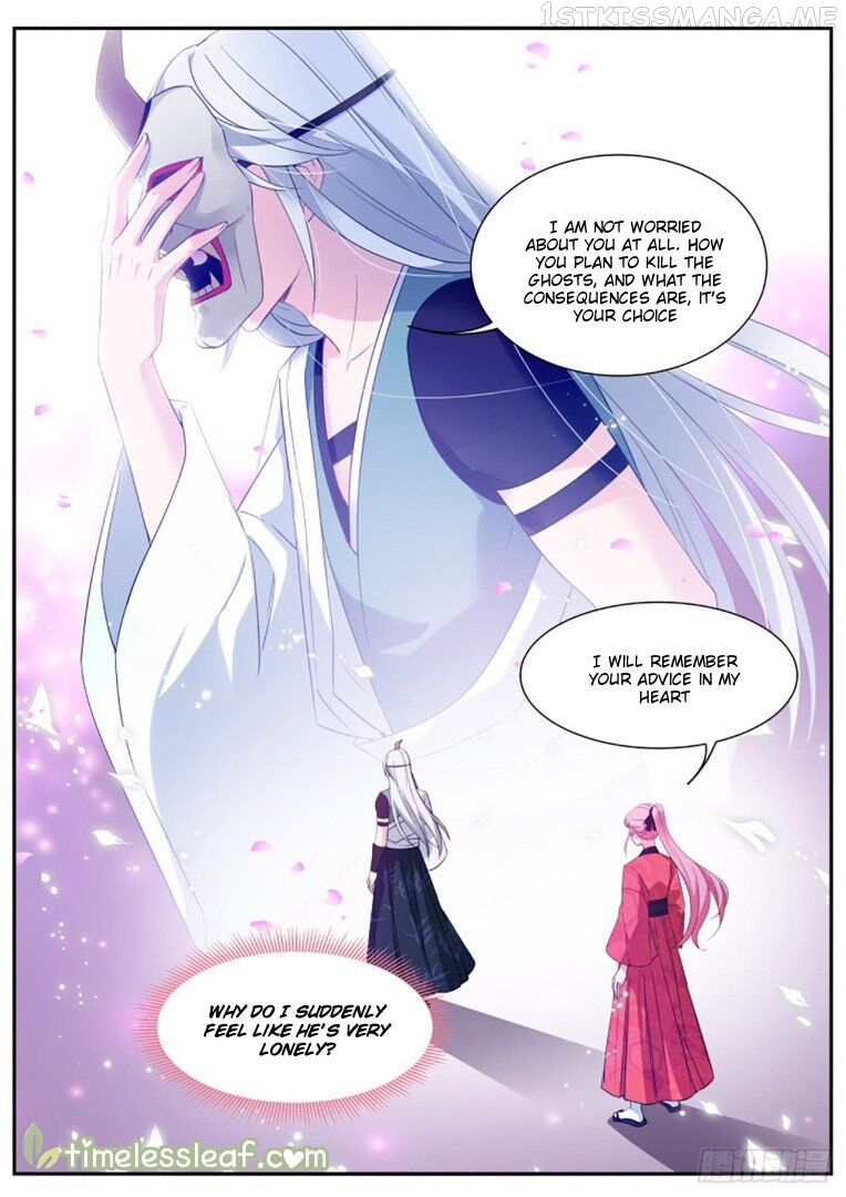 Goddess Creation System Chapter 301.5 - page 5