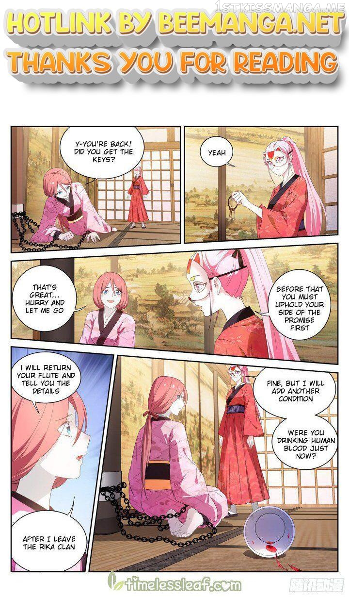 Goddess Creation System Chapter 307.5 - page 1