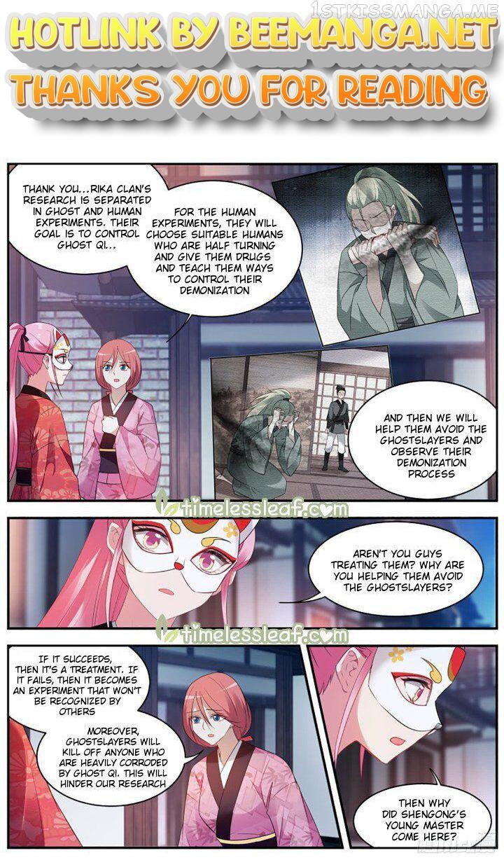 Goddess Creation System Chapter 308.5 - page 1