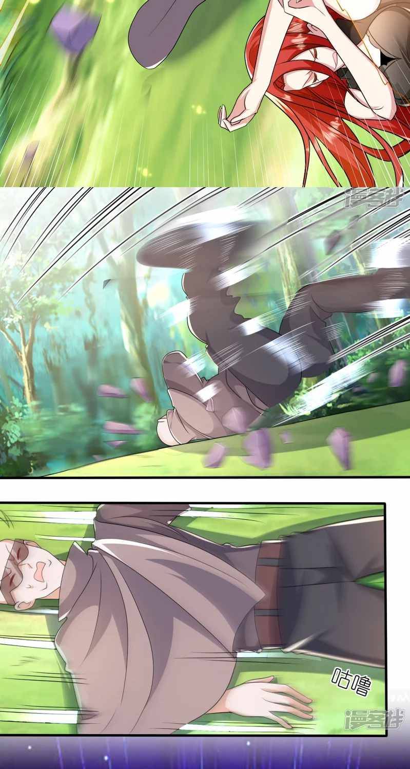 The Evildoer Begs Me to Let It Go chapter 32 - page 7