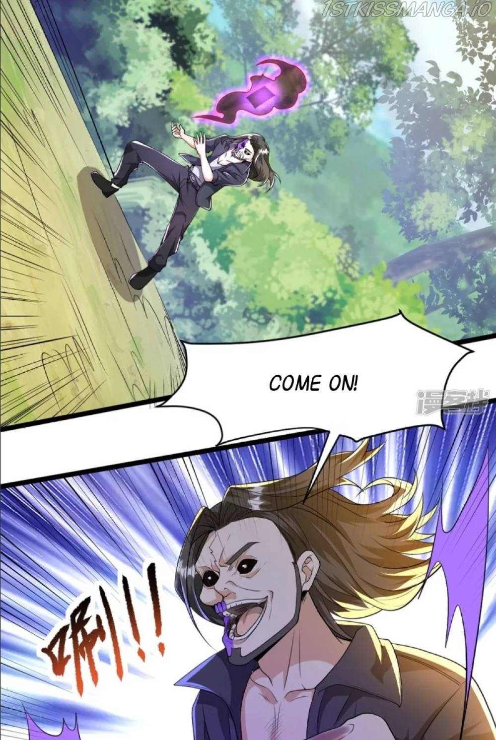 The Evildoer Begs Me to Let It Go chapter 19 - page 12