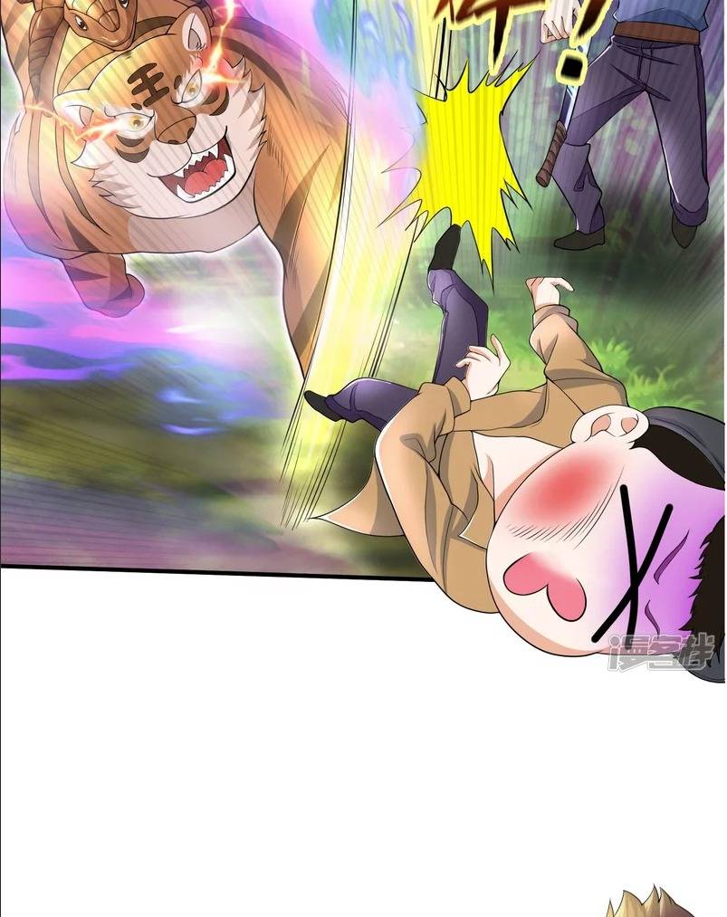 The Evildoer Begs Me to Let It Go chapter 16 - page 20
