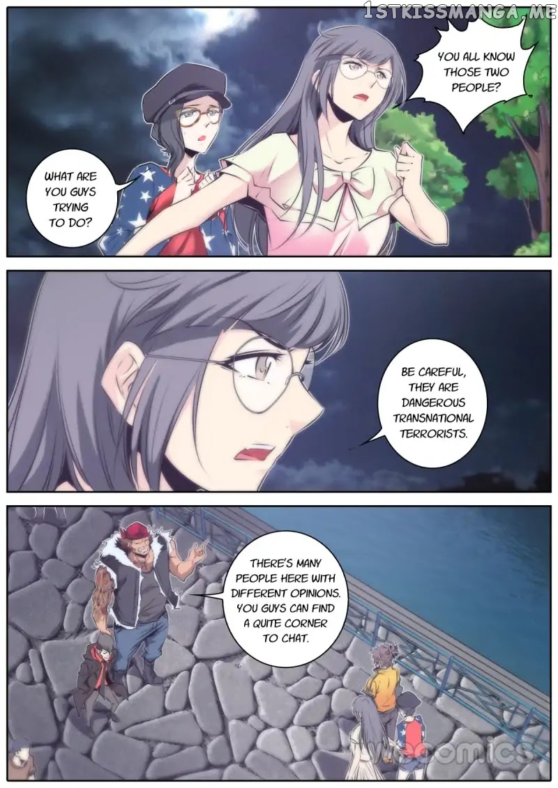 Qin Xia chapter 57 - page 1