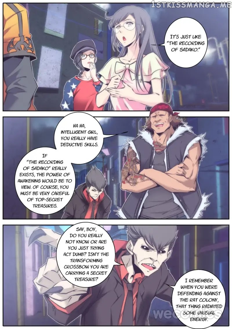 Qin Xia chapter 57 - page 7