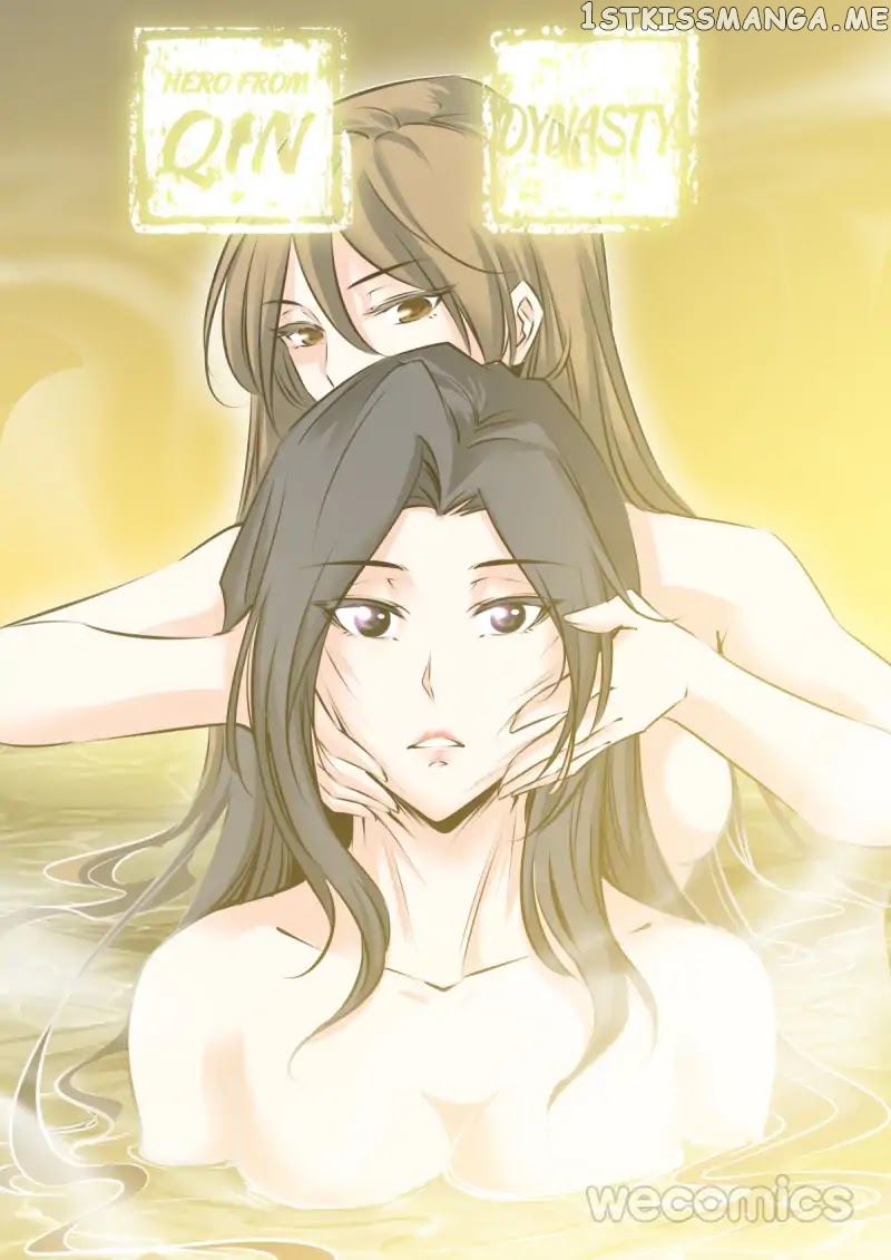 Qin Xia chapter 43 - page 14