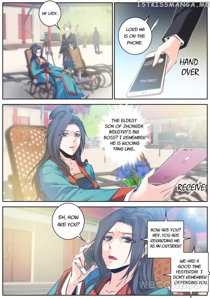 Qin Xia chapter 42 - page 1