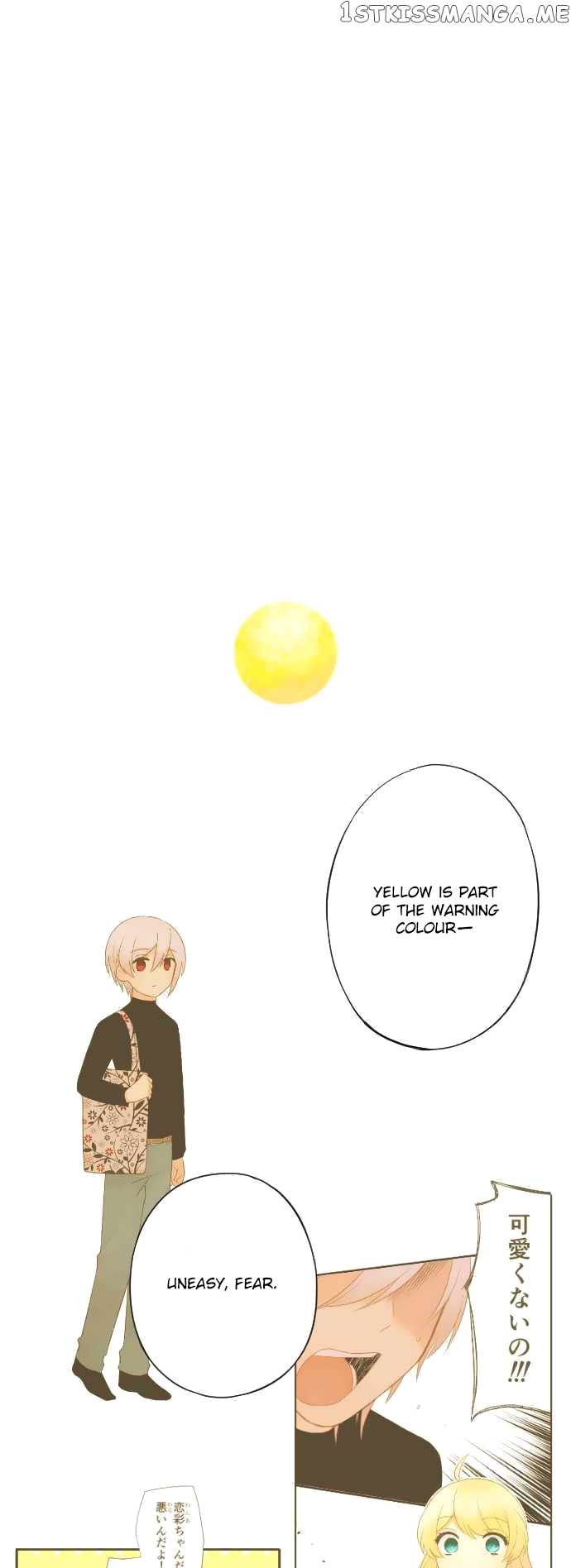 Koi, Irodorumade chapter 27 - page 5
