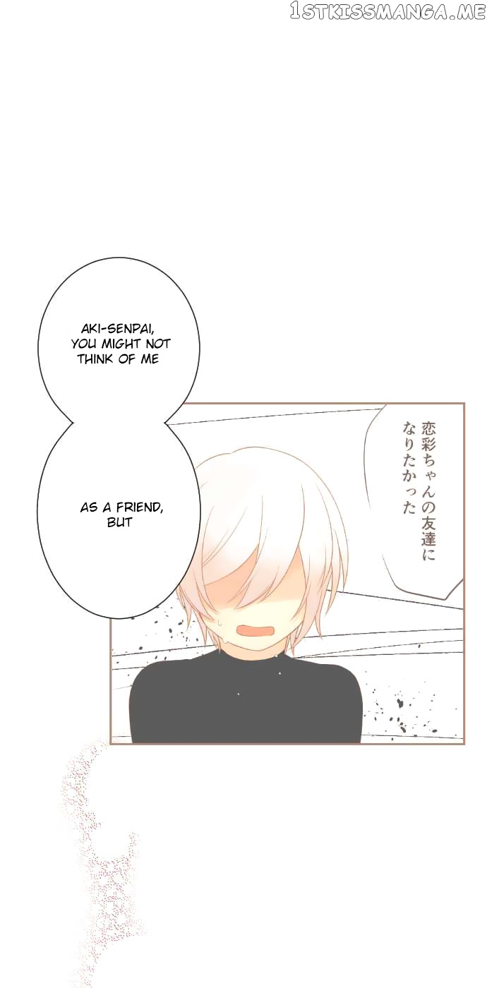 Koi, Irodorumade chapter 26 - page 11
