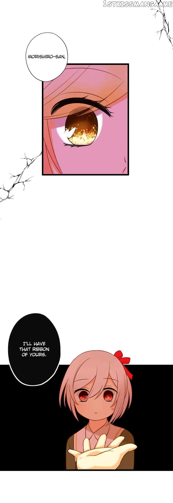 Koi, Irodorumade chapter 24 - page 12