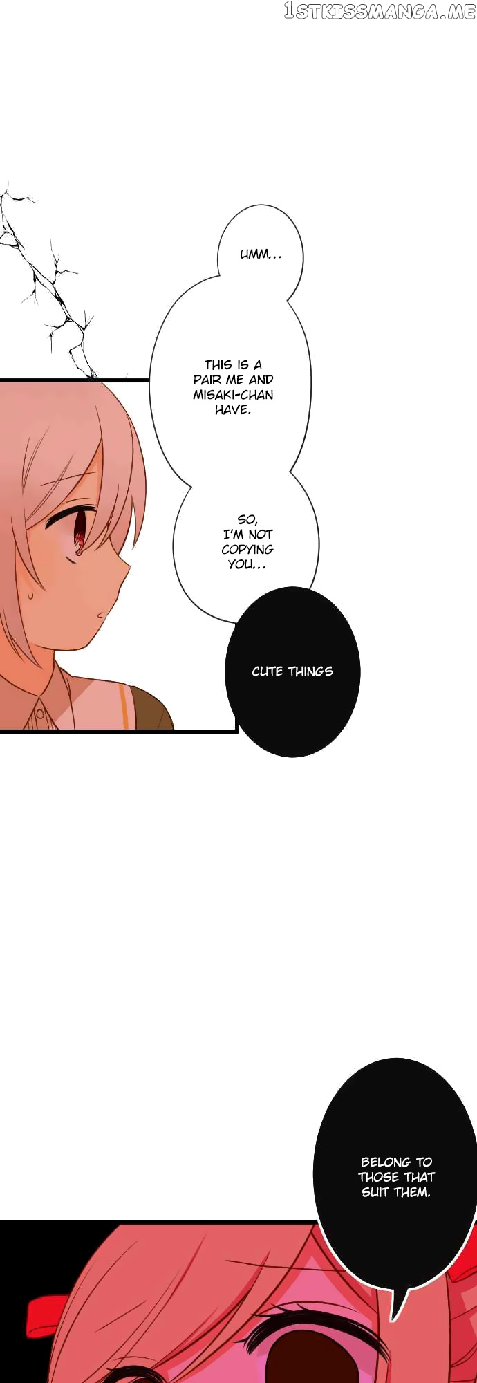 Koi, Irodorumade chapter 24 - page 13