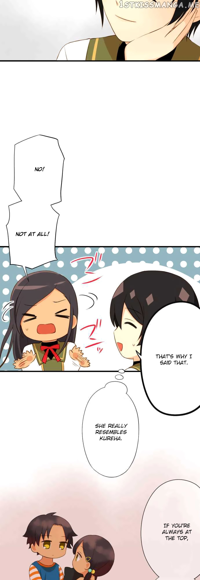 Koi, Irodorumade chapter 22 - page 13