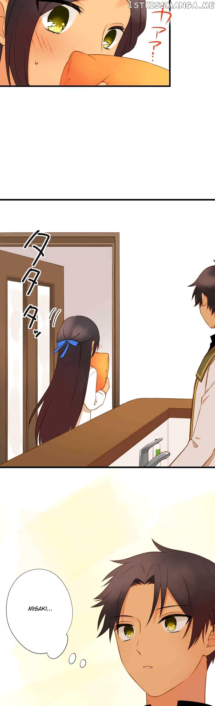 Koi, Irodorumade chapter 22 - page 26