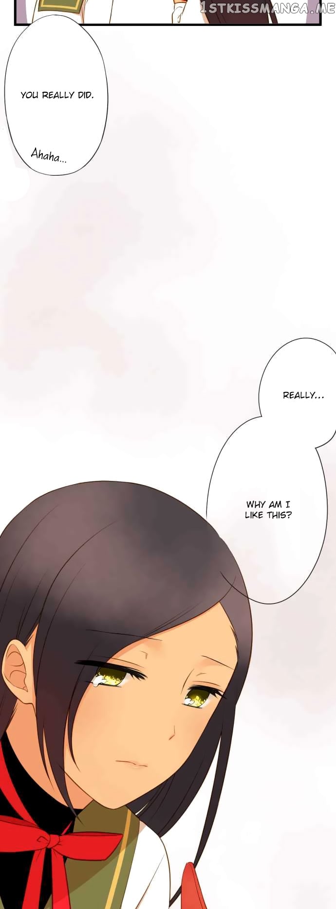 Koi, Irodorumade chapter 22 - page 7