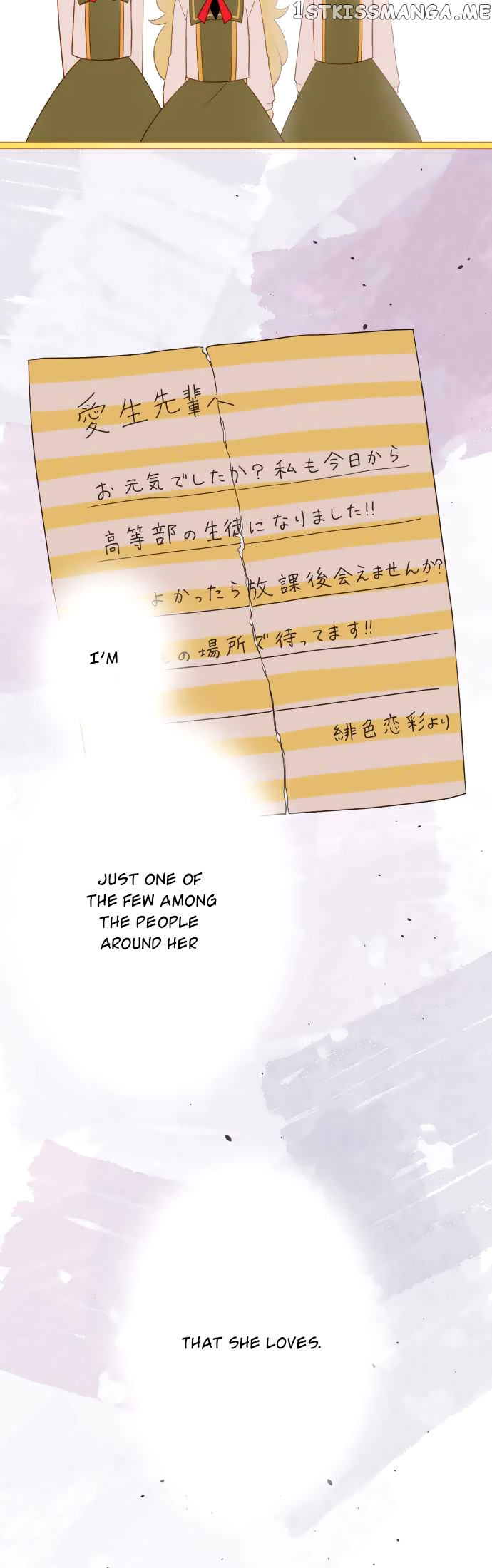 Koi, Irodorumade chapter 21 - page 19