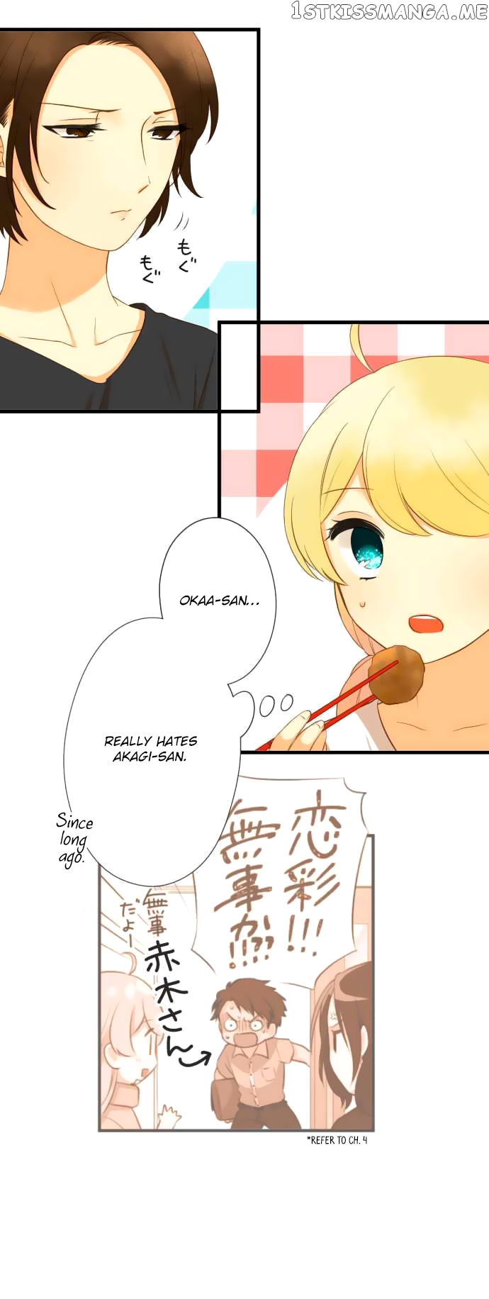 Koi, Irodorumade chapter 21 - page 9