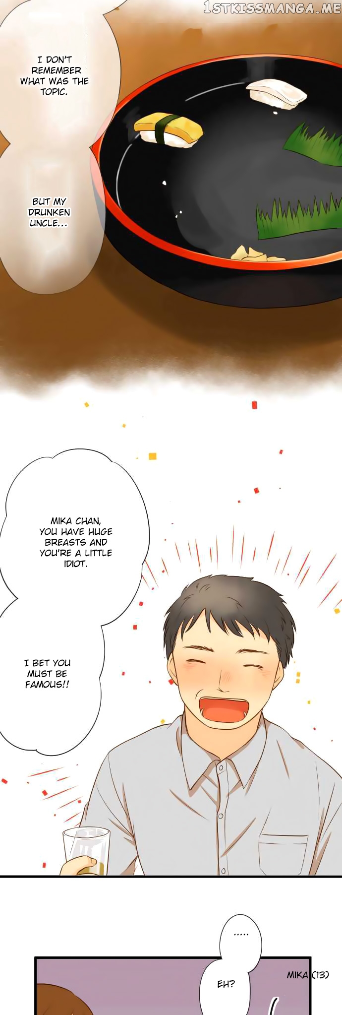 Koi, Irodorumade chapter 20 - page 13