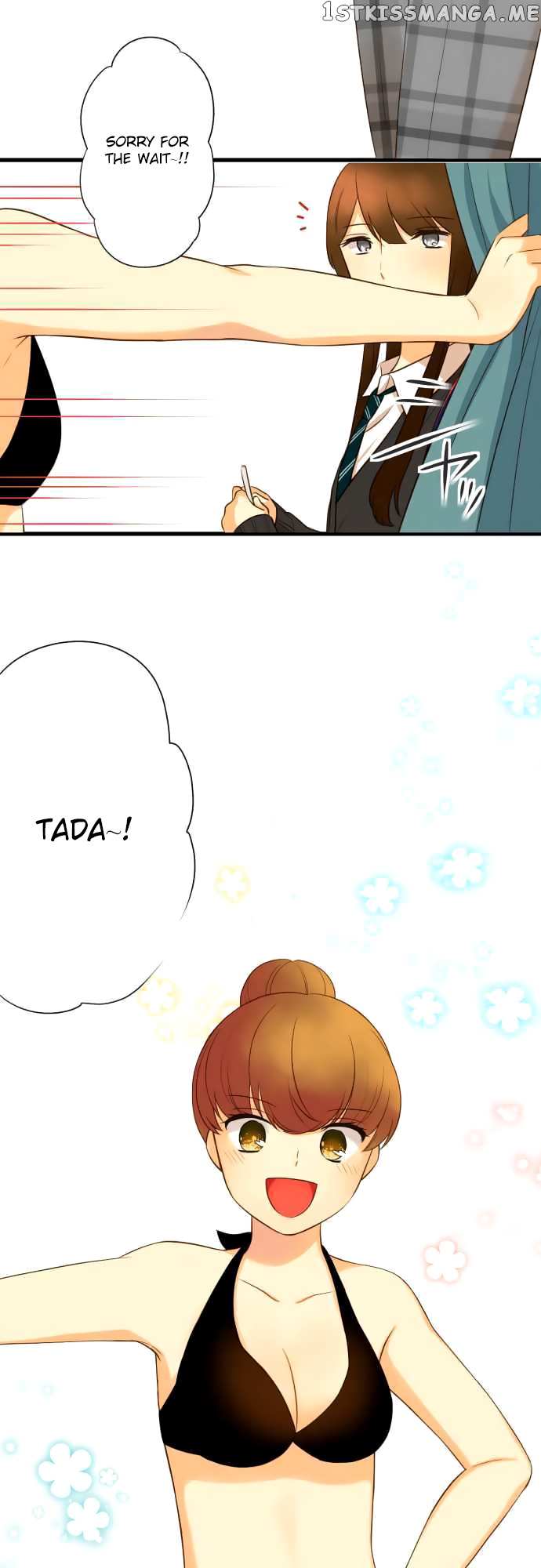 Koi, Irodorumade chapter 20 - page 2
