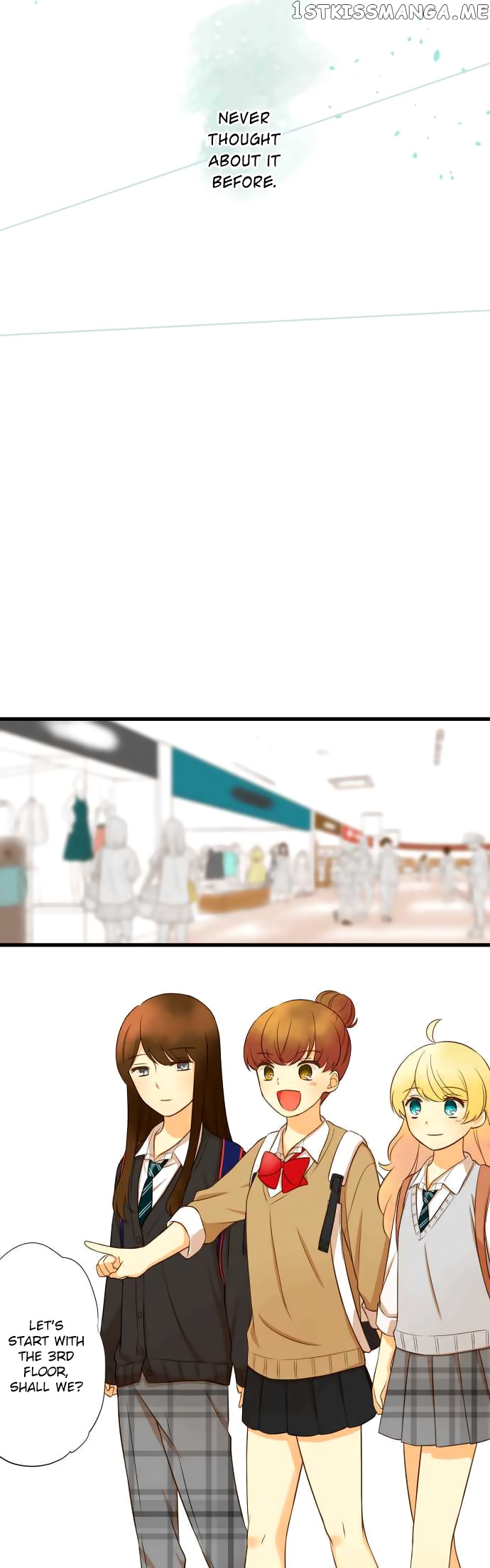Koi, Irodorumade chapter 19 - page 16
