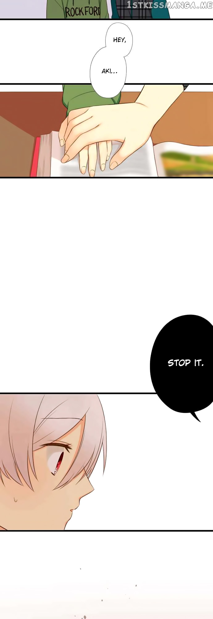 Koi, Irodorumade chapter 18 - page 17