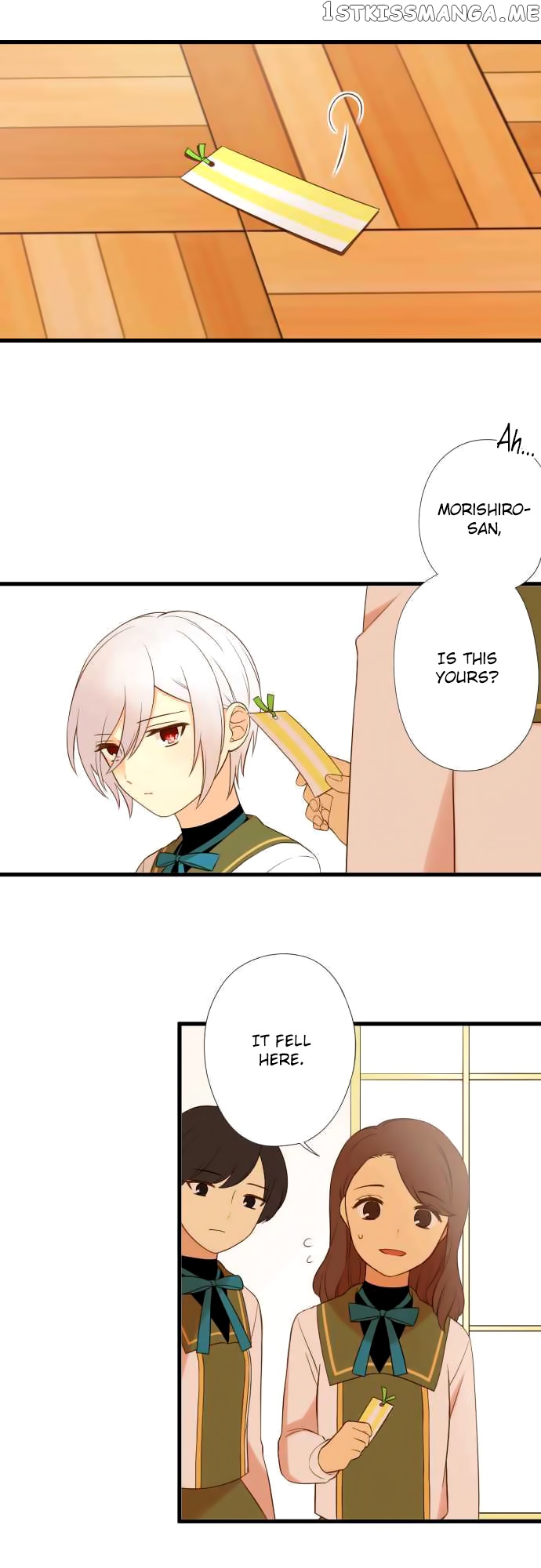 Koi, Irodorumade chapter 18 - page 2