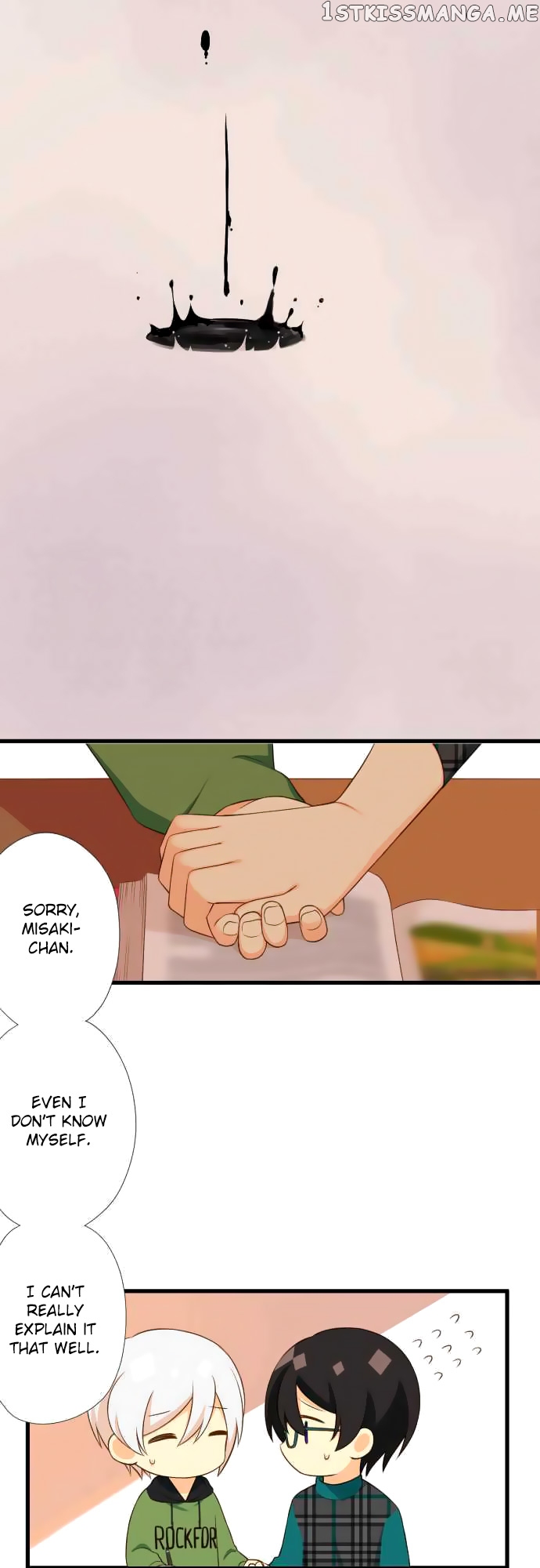 Koi, Irodorumade chapter 18 - page 20