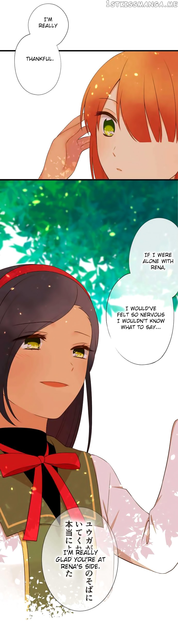 Koi, Irodorumade chapter 17 - page 14
