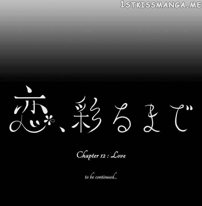 Koi, Irodorumade chapter 12 - page 23