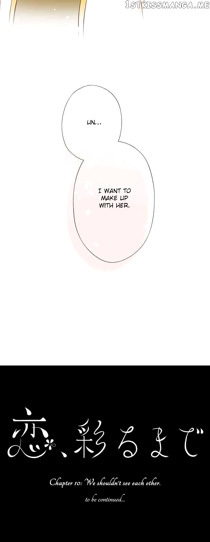 Koi, Irodorumade chapter 10 - page 27