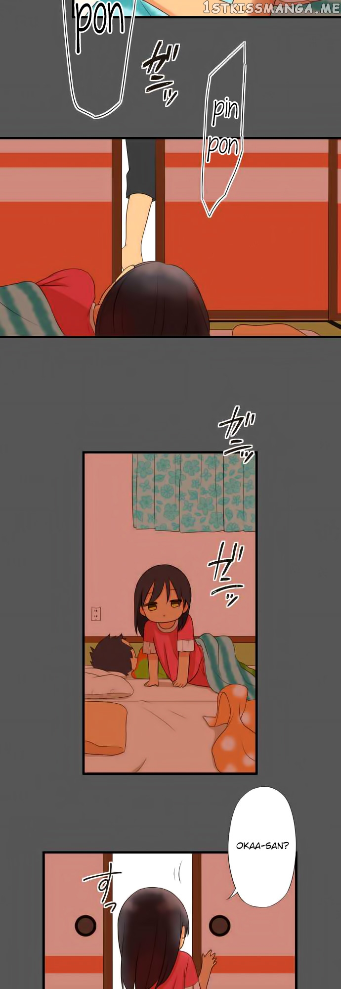Koi, Irodorumade chapter 9 - page 17