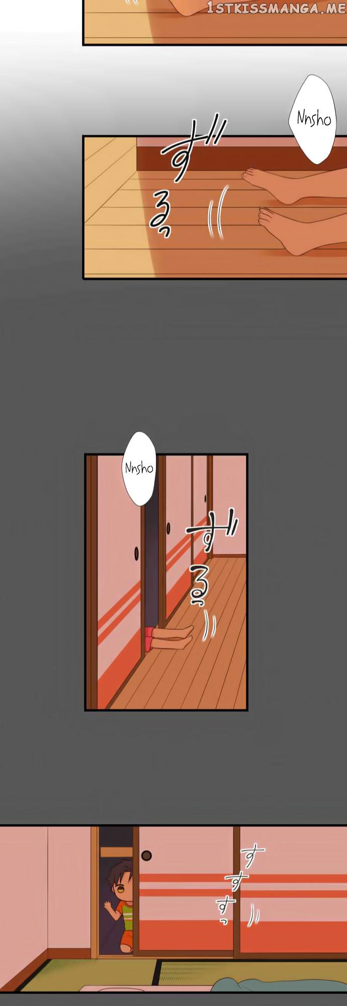Koi, Irodorumade chapter 9 - page 23