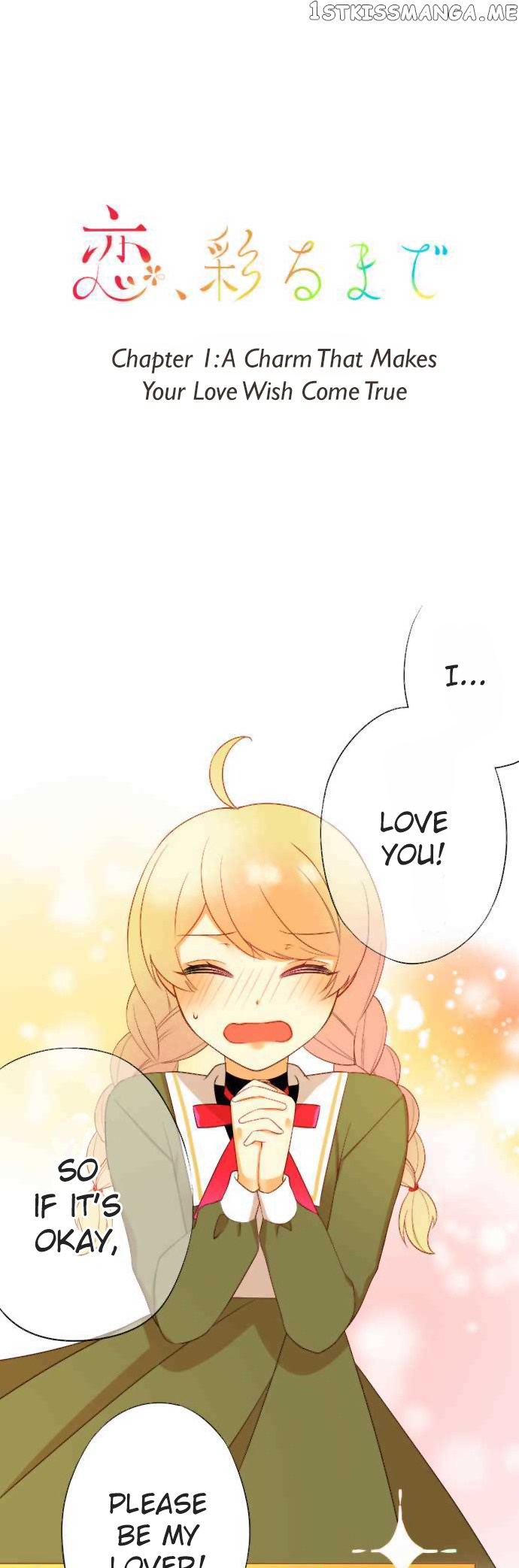 Koi, Irodorumade chapter 1 - page 1