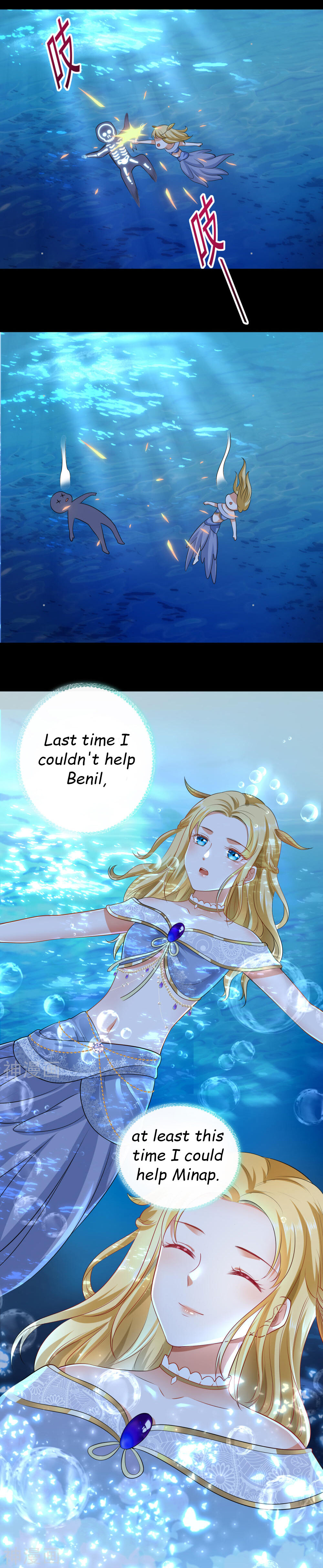 Pharaoh’s First Favorite Queen Chapter 18 - page 6