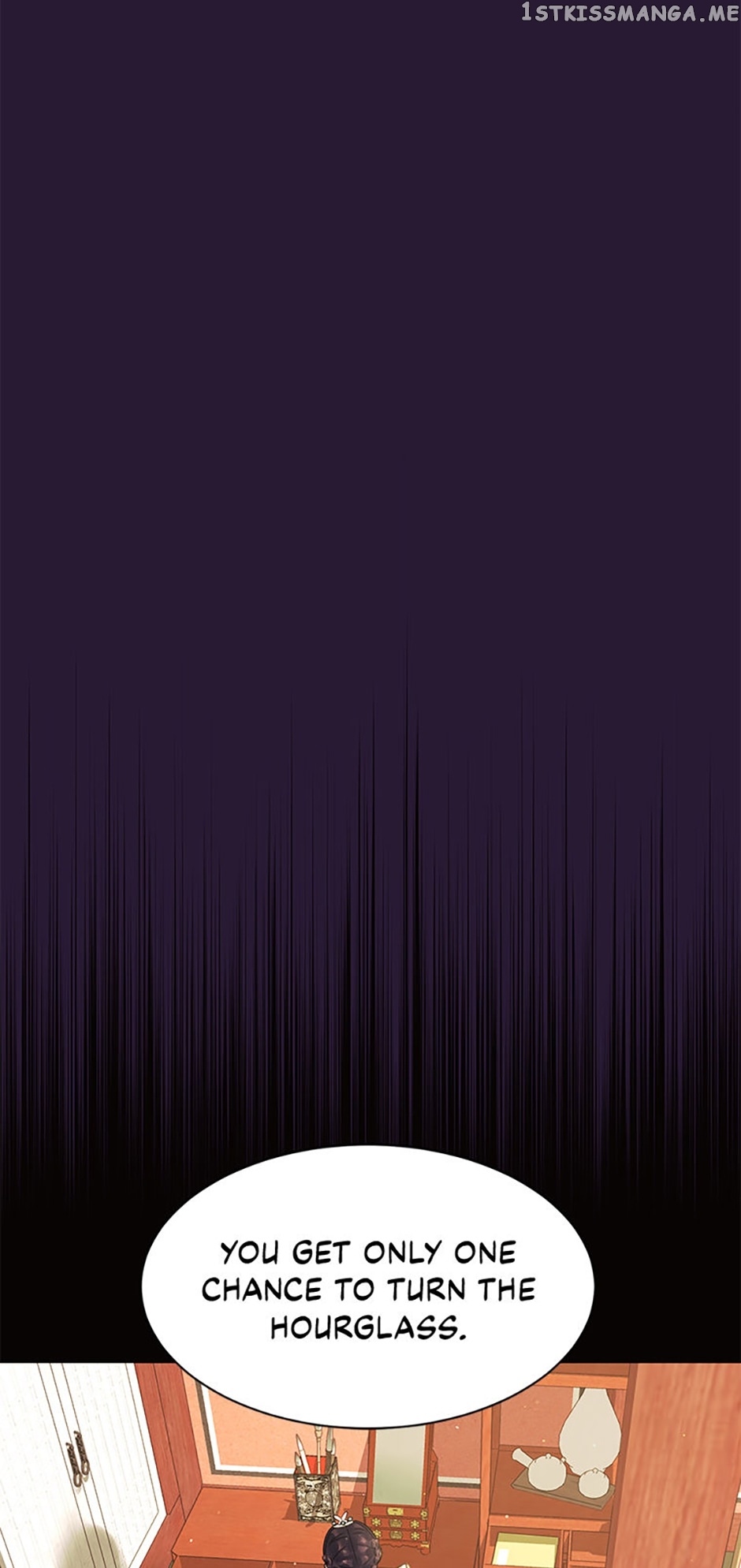 The Villainess’s Debut Chapter 57 - page 13
