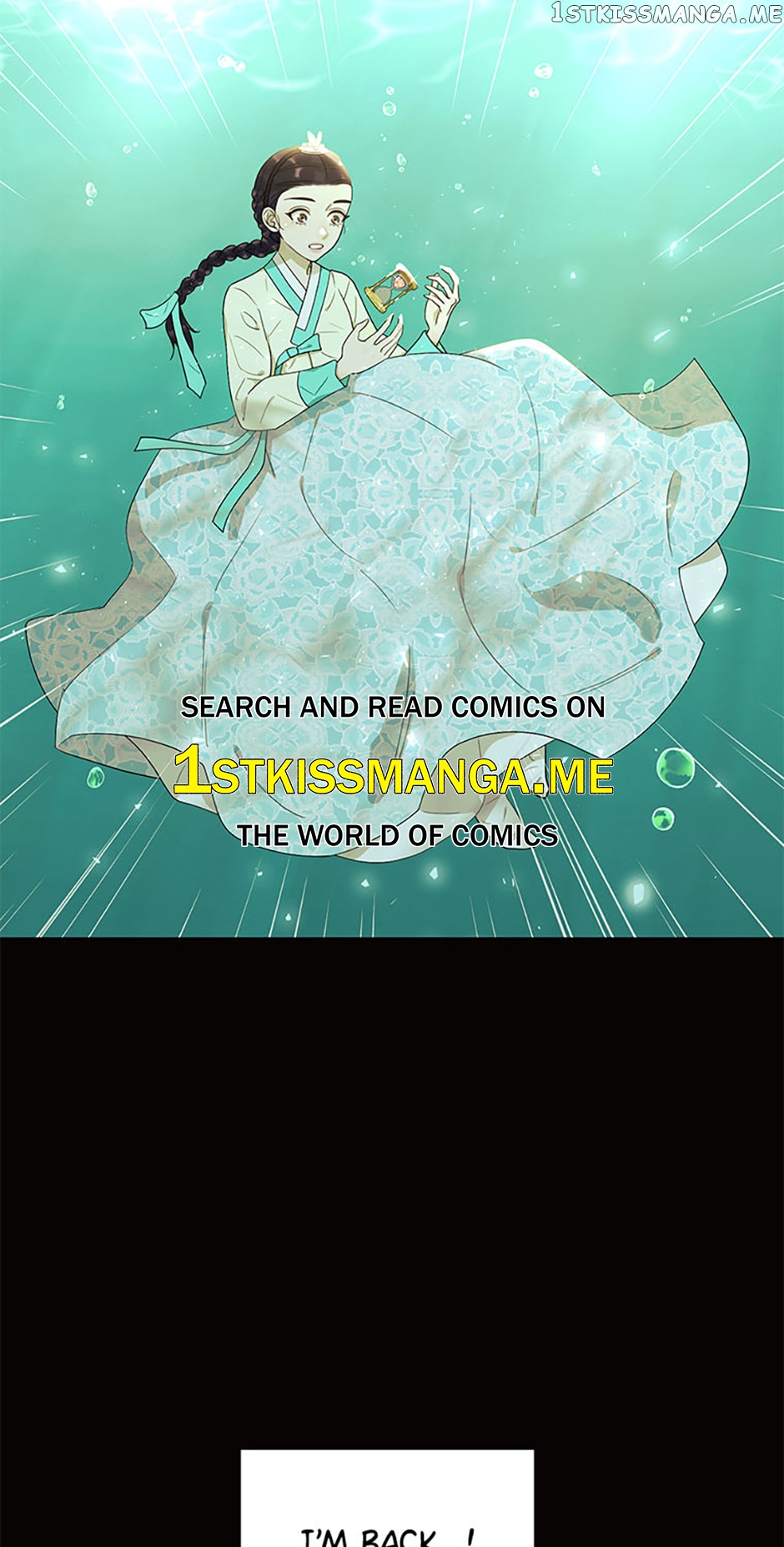 The Villainess’s Debut Chapter 56 - page 84