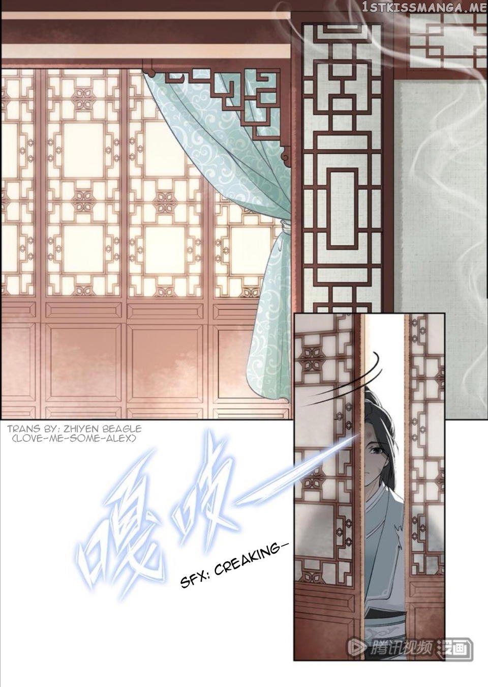 Scumbag System chapter 3 - page 22