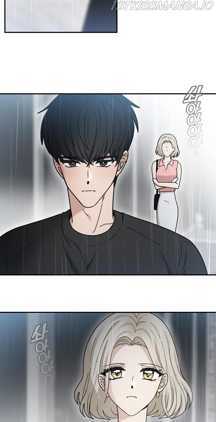 The Most Ordinary Girl Chapter 47 - page 7