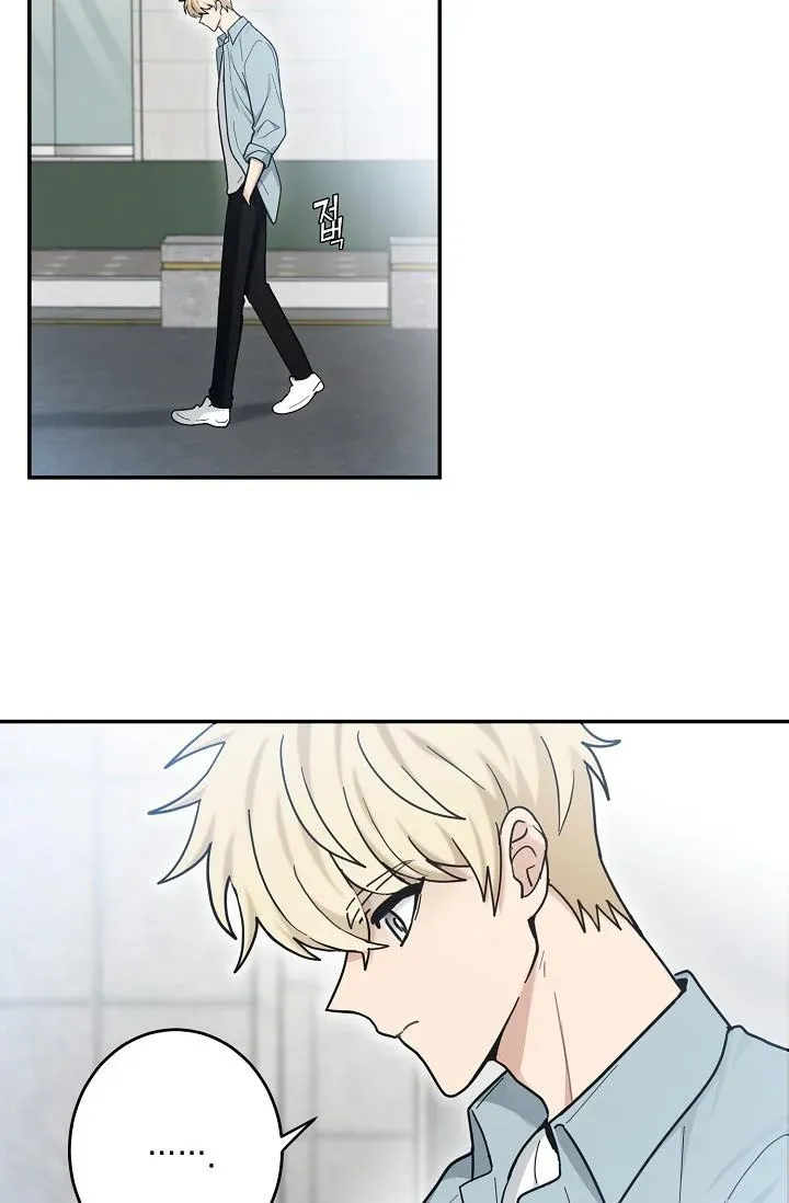 The Most Ordinary Girl Chapter 45 - page 29