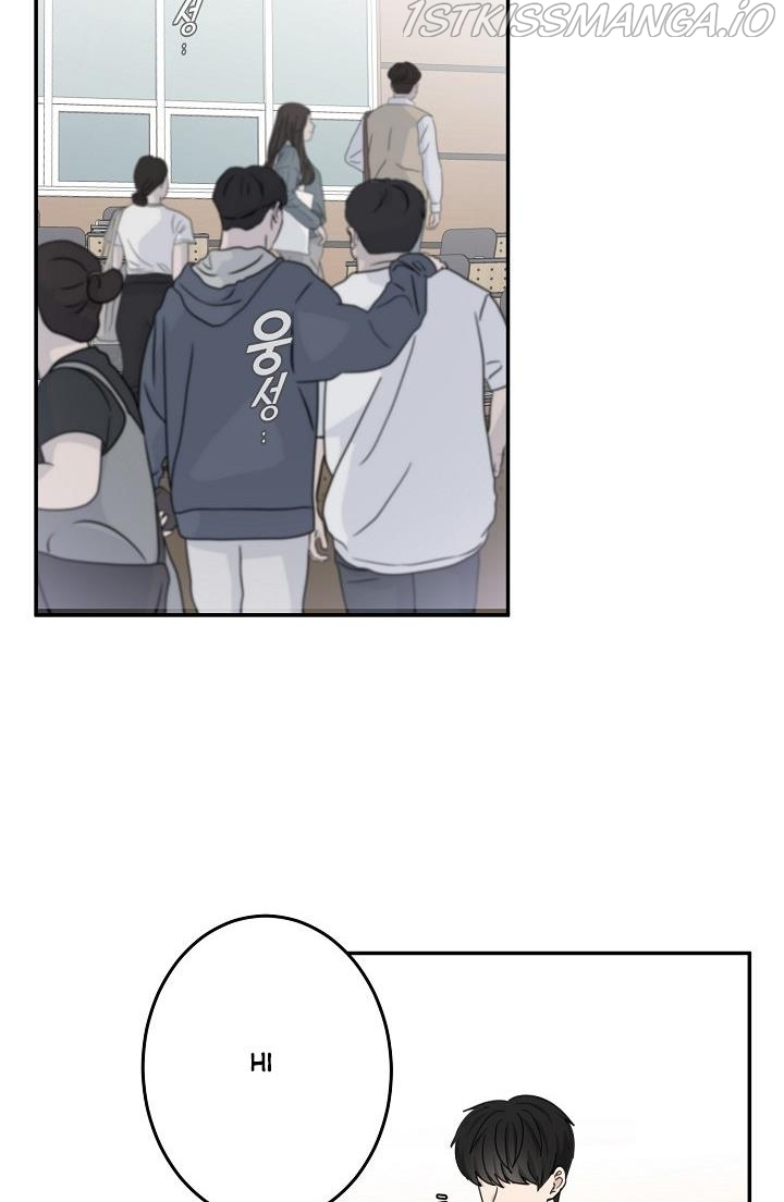 The Most Ordinary Girl Chapter 20 - page 12