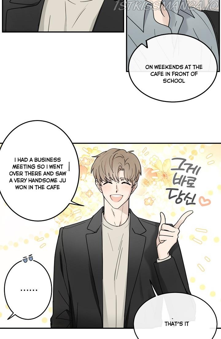 The Most Ordinary Girl Chapter 20 - page 16