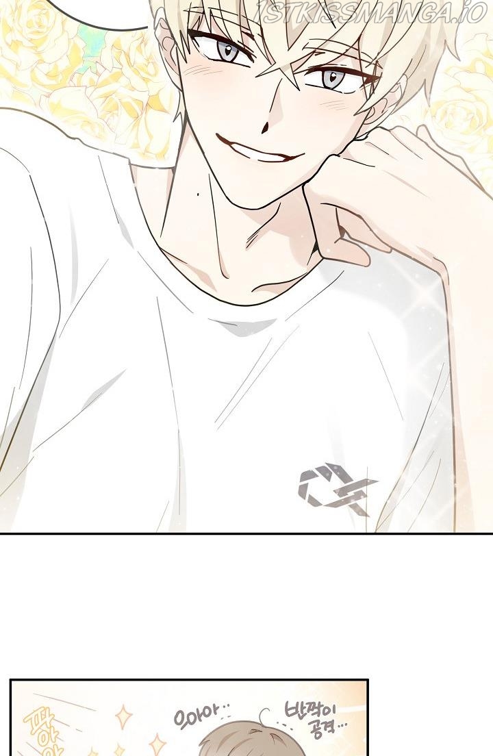 The Most Ordinary Girl Chapter 20 - page 33