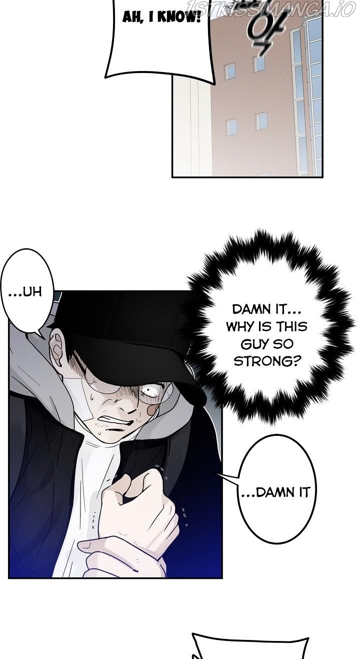 The Most Ordinary Girl Chapter 19 - page 17