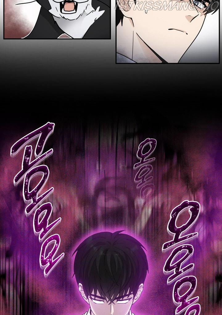 The Most Ordinary Girl Chapter 17 - page 8