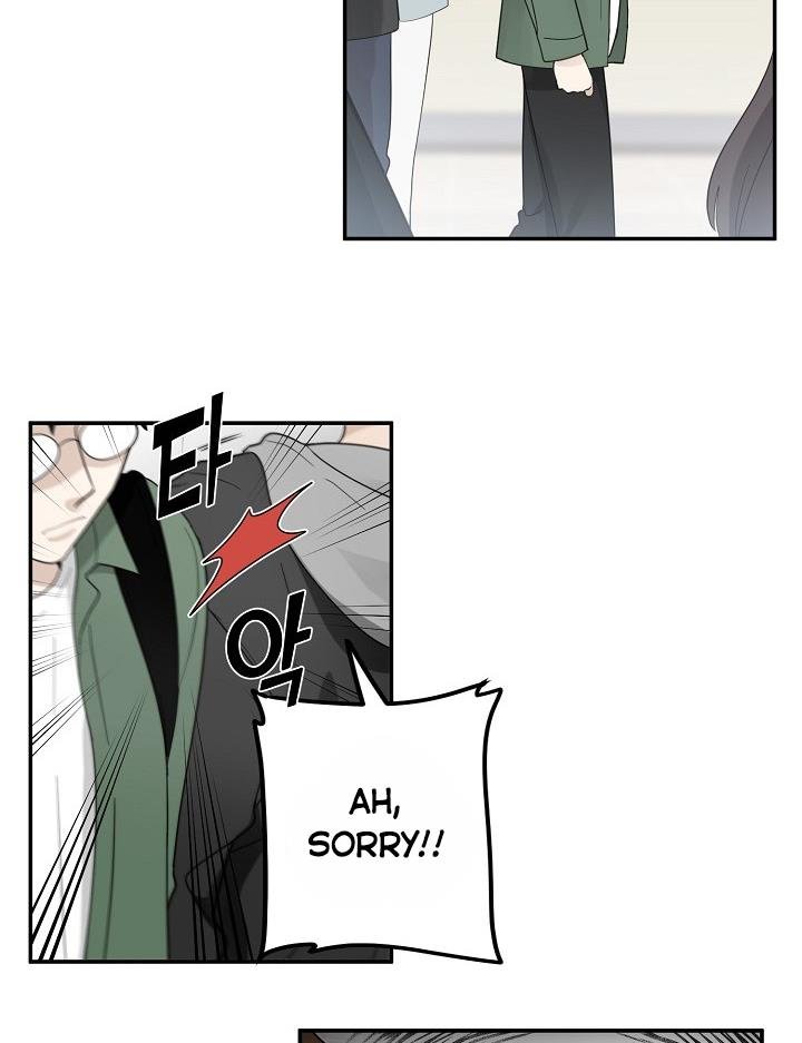 The Most Ordinary Girl Chapter 12 - page 3