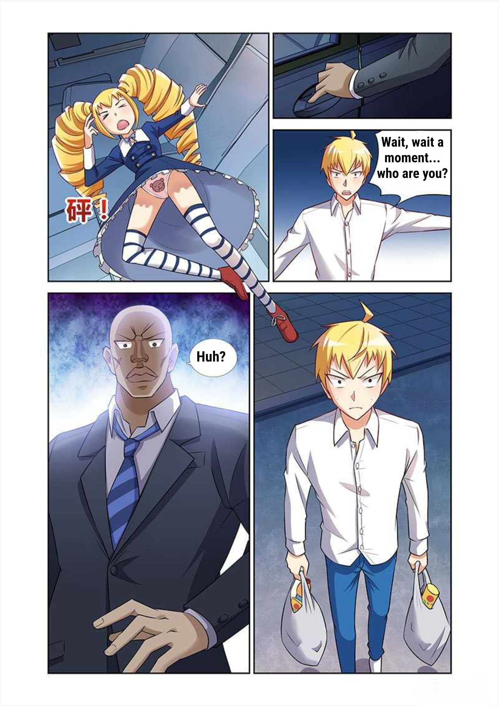 I Won’t Get Bullied By Girls Chapter 11 - page 18