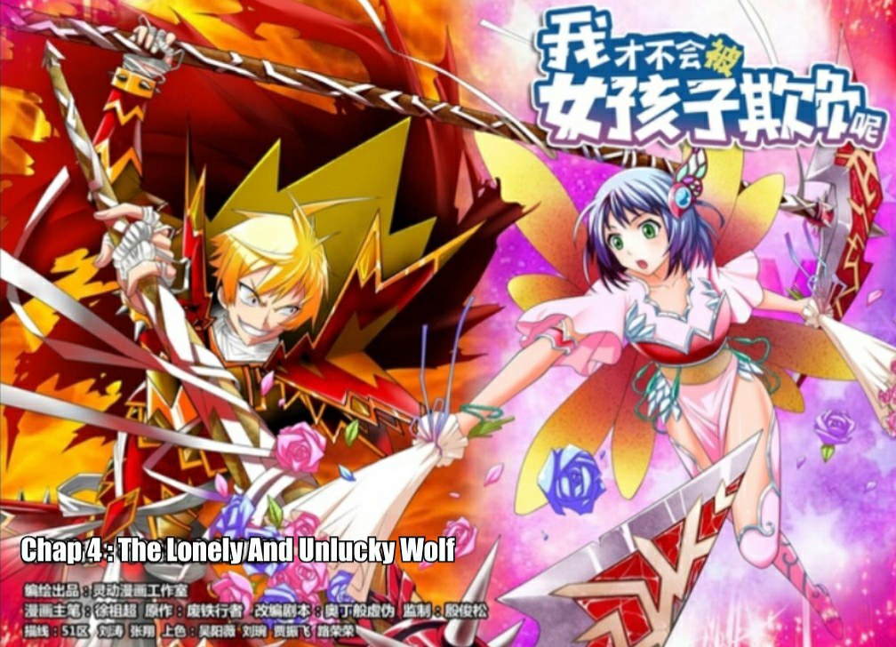 I Won’t Get Bullied By Girls Chapter 4 - page 1